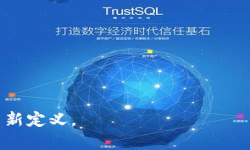 区块链竞猜是指利用区块链技术进行的一种竞猜或博彩活动。在这种模式下，用户可以在区块链平台上对各种事件或结果进行投注，通常涉及体育赛事、娱乐活动、金融交易等。区块链技术的应用为竞猜活动提供了透明性、安全性和去中心化的特点，确保所有交易记录的公开和不可更改。

### 区块链竞猜的特点：

1. **透明性**：所有的投注和结果数据都存储在区块链上，任何人都可以公开查看，确保了公平性。
  
2. **安全性**：区块链的数据加密特性保护用户的资金和个人信息，减少了遭受欺诈的风险。

3. **去中心化**：传统的竞猜平台通常由中央机构管理，而区块链竞猜则是分布式的，没有单一控制方，使得用户对资金和数据有更高的控制权。

4. **低成本**：由于去中心化的结构，区块链竞猜平台通常可以降低交易费用，让用户得到更高的收益。

5. **全球参与**：用户只需互联网连接即可参与，无论身处何地，可以打破地域限制。

### 区块链竞猜的应用场景：

- **体育竞猜**：用户可以对即将到来的比赛结果进行投注，平台则通过智能合约自动兑现赢利。
  
- **娱乐竞猜**：诸如影视作品票房、音乐专辑销售等，用户可预测某部电影或专辑的表现。

- **金融市场**：对股票、数字货币的价格波动进行竞猜，用户可以在聪明合约下进行交易。

总的来说，区块链竞猜通过创新的科技和透明的方式吸引了越来越多的用户参与。在这个过程中，传统的竞猜和博彩方式正在被重新定义。