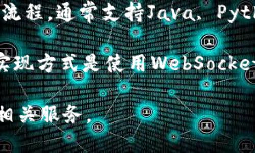 区块链语言接口类型主要包括以下几种：

1. **智能合约语言**：这类语言用于编写运行在区块链上的智能合约，常见的有Solidity（以太坊）、Vyper、Rust（用于Polkadot和Solana）、Golang等。智能合约语言通常具有高度的安全性和强类型特性，以确保合约代码的可靠性。

2. **区块链协议接口**：区块链协议（如比特币、以太坊、Hyperledger等）通常提供一套RESTful API或RPC接口，让开发者可以与区块链进行交互，用于发送交易、查询数据等操作。

3. **SDK（软件开发工具包）**：很多区块链平台提供SDK，封装了与区块链交互的复杂性，简化了开发流程，通常支持Java, Python, JavaScript等多种编程语言。

4. **事件监控接口**：区块链应用需要对网络上的事件（如交易确认、区块生成等）进行监控，常见的实现方式是使用WebSockets或消息队列系统。

这些接口类型共同构成了与区块链互动的基础，帮助开发者构建去中心化应用（DApp）和其他区块链相关服务。
