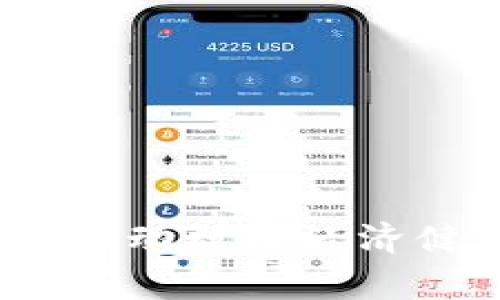 区块链监管常态化：推动数字经济健康发展的必然选择