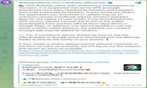 区块链中的“锁仓”是一个重要的概念，指的是将一定数量的加密货币或代币锁定在一个智能合约中，通常在一定时间内不能进行交易或转移。锁仓主要用于确保投资者和项目的长期承诺，减少市场上流动性，从而帮助维持代币的价格稳定。

锁仓的核心目的是为了创建信任和透明度，通常出现在代币发行或者流动性挖矿项目中。以下是锁仓的一些主要特点和功能：

1. **确保项目的稳定性**：锁仓可以防止大户（鲸鱼）在市场不稳定时抛售大量资产，保持代币价格的相对稳定。

2. **激励机制**：许多项目会采用锁仓机制来激励用户长期持有代币。例如，用户在锁仓过程中可以得到额外的奖励或利息。

3. **建立社区信任**：项目方为了获得用户信任，会将一定数量的代币进行锁仓，以表明他们对项目的信心和承诺。

4. **参与治理**：一些项目使用锁仓来赋予用户治理权，只有锁定一定数量的代币，用户才有权参与项目的决策和管理。

### 相关注意事项

- **流动性影响**：锁仓会影响代币的流动性，减少市场上可交易的代币数量。
  
- **智能合约风险**：锁仓通常需要依赖智能合约，合约中的漏洞可能导致用户资金的损失。

- **时间周期**：锁仓的时间周期会有所不同，用户应根据自己的投资策略做出选择。

通过这样的机制，锁仓在区块链生态系统中扮演着越来越重要的角色。