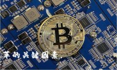 区块链是一种分布式账本