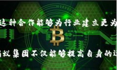 区块链和蚂蚁（通常指蚂