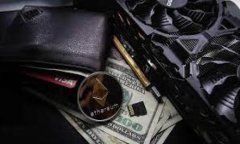 在区块链技术日益普及的