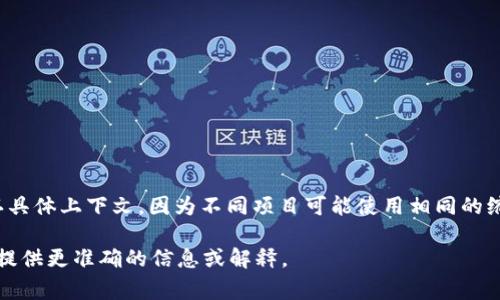 BIW 通常是指 Binance Intelligent Wallet（币安智能钱包）相关的代币或功能，但请确认具体上下文，因为不同项目可能使用相同的缩写。币安为用户提供了众多功能和服务，而 BIW 可能与某个特定的区块链项目或平台有关。

如果您有更具体的 BIW 代币或区块链特性、用途或背景信息，请提供更多细节，我可以为您提供更准确的信息或解释。