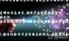 区块链是一种去中心化的