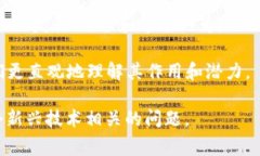 区块链前置知识是指在深