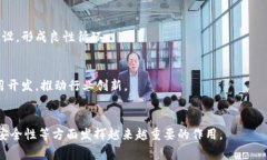 区块链创新工厂（Blockch