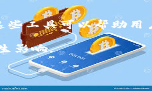 区块链活跃值通常指的是衡量区块链网络中活跃用户或交易的一个指标。这一概念可以用来评估一个区块链项目的健康程度以及用户参与度。活跃值通常考虑以下几个方面：

1. **活跃用户数（Active Users）**：在一定时间内（例如每日、每周或每月）使用区块链应用或进行交易的独立用户数量。

2. **交易数量（Transaction Volume）**：在指定时间段内成功完成的交易数量，这可以直观地反映出网络的使用情况和活跃度。

3. **智能合约交互（Smart Contract Interactions）**：在某些区块链平台上，用户与智能合约的交互频率也是衡量活跃度的重要因素。

4. **网络参与度（Network Participation）**：比如参与节点的数量、矿工的活跃程度等，这些也能反映网络的健康程度和活跃度。

活跃值高的区块链项目通常意味着有更多的用户基础和应用场景，能够吸引更多的投资者和开发者的关注，从而推动项目的发展。反之，如果活跃值较低，可能表明项目面临问题，开发者和用户参与度低。

### 附加信息

- **跟踪活跃值**：许多网站和工具已经搭建了可以跟踪和分析区块链活跃度的仪表盘，这些工具可以帮助用户了解他们感兴趣的区块链项目的最新动态和趋势。
  
- **影响因素**：项目的技术层面、市场宣传、用户体验以及社区的活跃度都会对活跃值产生影响。

如果您对区块链活跃值的具体应用或某一特定区块链项目感兴趣，可以深入探讨。