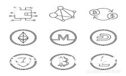 区块链内部构架通常指的是区块链系统的设计和实现方式，包括其基本组成部分、工作机制以及如何确保数据的安全性和完整性。区块链本质上是一个去中心化的分布式账本技术，具有以下几个关键组件和特征：

### 1. 区块（Block）
区块是区块链中的基本单位，它包含了一组交易记录。在一个区块中，通常有以下几个关键部分：
- **交易数据**：存储实际的交易信息。
- **时间戳**：记录区块生成的时间。
- **哈希值**：每个区块的唯一标识符，它是根据区块中的数据生成的，会用于确保数据的完整性。
- **前一个区块的哈希**：链接当前区块和之前的区块，形成链条。

### 2. 链（Chain）
所有的区块通过哈希值连接，形成一个链条。这个链条是按时间顺序排列的，每新增一个区块都会在原有的基础上扩展。这种结构使得数据的篡改变得几乎不可能，因为修改任何一个区块的数据都会改变它的哈希值，从而破坏后续所有区块的链接。

### 3. 节点（Node）
节点是参与区块链网络的计算机，可以是个体用户的设备，也可以是大型服务器。节点的角色可以分为：
- **全节点（Full Node）**：存储整个区块链数据的节点，参与验证交易。
- **轻节点（Light Node）**：只存储部分数据的节点，通常只参与交易验证而不完全存储整个区块链。

### 4. 共识机制（Consensus Mechanism）
共识机制是确保全网节点一致同意某一交易或区块的协议。常见的共识机制包括：
- **工作量证明（Proof of Work, PoW）**：通过计算复杂的数学问题来验证交易，并获得相应的奖励（如比特币）。
- **权益证明（Proof of Stake, PoS）**：基于持有的代币数量和历史验证记录来选择验证者。

### 5. 智能合约（Smart Contract）
智能合约是自动化执行合约的代码块，一旦满足特定条件就会自动执行。它们是区块链技术中的重要应用，使得交易更为透明和高效。

### 6. 数据透明性和不可篡改性
区块链的设计使其具有极高的透明性，任何人都可以查看链上的交易记录，同时由于哈希链接等机制，任何已有数据的修改都会被轻易发现。

### 应用场景
区块链的内部构架使其在许多领域得以应用，例如金融、供应链管理、医疗和知识产权等。以下是一些具体的应用场景：
- **金融交易**：区块链技术可以用于快速、安全的跨境支付。
- **供应链管理**：通过区块链的透明性，可以追踪产品的来源和流通。
- **身份验证**：确保用户身份的安全性和隐私。

总之，区块链内部构架不仅决定了其功能和性能，也影响着其在实际应用中的表现。了解这些架构要素，有助于我们更好地理解区块链技术的潜力与挑战。