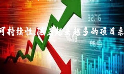 区块链中的“POX”通常指的是“Proof of Transfer”（转移证明），这是一种共识机制，与传统的工作量证明（Proof of Work）或权益证明（Proof of Stake）不同，是一种相对较新的机制。以下是关于POX的详细解释：

### 区块链POX概述

什么是POX？
Proof of Transfer（POX）是一种将价值转移到区块链网络的共识机制，通过利用现有区块链的资产来验证新区块的生成。这种机制不仅设计用于保证网络的安全性和去中心化，同时也旨在通过激励机制吸引更多的参与者。

POX的工作原理
在POX机制下，用户需要将他们在现有区块链（比如比特币）上的资产转移到新链（如Stacks）中，以此获得新链的奖励。例如，用户可以将比特币锁定在特定的地址上，从而获得Stacks代币的奖励。这种机制通过使用户将资金转移到新平台，从而间接增强了新链的安全性。

POX与其他共识机制的比较
与POW（工作量证明）和POS（权益证明）相比，POX有其独特的优势和劣势。POW需要大量的计算能力，导致能耗极高；POS则依赖于用户持有的资产数量，可能造成财富集中。相比之下，POX通过将现有资产转移到新链来获取收益，为用户创造了新的机会，同时也减少了对能源的过度消耗。

POX的应用场景
POX机制的应用不仅限于创建新代币或平台，它还可以应用于各种类型的金融产品。例如，通过POX机制，用户可以获得更高的利息回报，参与去中心化金融（DeFi）产品的流动性挖掘等。

未来展望
随着区块链技术的不断进步，POX的潜力仍在不断扩大。不断涌现的新应用程序和项目，为用户提供更多的选择和机会，展现出POX机制在区块链生态系统中的重要性。随着环境保护意识的增强，POX可能成为未来区块链网络的主流共识机制之一。

总结
总的来说，Proof of Transfer（POX）是区块链领域的一个创新共识机制，它结合了现有资产的使用，以增强新链的安全性和可持续性。随着越来越多的项目采纳这一机制，我们有理由相信POX将成为未来区块链发展的重要组成部分。

以上是关于区块链POX的简要介绍。如果需要更深入的分析或具体案例，欢迎继续询问！