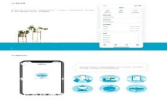 区块链和ICO（Initial Coin 