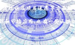 区块链日报是由区块链行