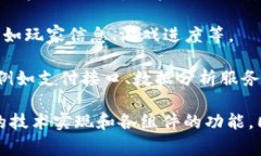 区块链游戏架构图是指在