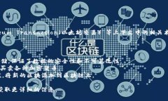 区块链中的“etx”并不是