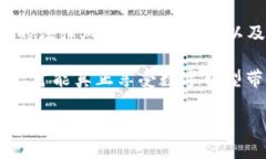 区块链洗币平台是什么平