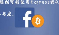 区块链空投网站源码是指