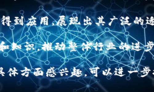 美国区块链模式通常指的是美国在区块链技术和数字货币发展中的独特实践和策略。这种模式被多个因素所影响，包括监管环境、市场需求、技术创新及投资生态。如果你想深入了解美国区块链模式，可以考虑以下几个方面：

1. **监管环境**：美国的区块链和加密货币行业受到了较为严格的监管，尤其是证券交易委员会（SEC）对ICO（首次代币发行）和加密资产的审查。这种监管环境影响了投资者和创业者的决策。

2. **创新驱动**：美国拥有诸如硅谷这样的科技创新中心，是许多区块链初创企业的摇篮。这种创新驱动的文化促进了区块链技术的多样化应用。

3. **投资生态**：风险投资在美国的区块链领域起着重要作用。许多投资者愿意支持具有潜力的区块链项目，推动了行业的发展。

4. **应用场景**：在美国，区块链技术不仅限于金融领域，还在供应链管理、医疗、保险等多个行业得到应用，展现出其广泛的适用性。

5. **社区与合作**：美国有许多活跃的区块链社区和技术合作，使得开发者和企业能够共享资源和知识，推动整体行业的进步。

这些因素共同构成了美国区块链模式的独特性，影响着区块链技术的应用和发展。如果你对某个具体方面感兴趣，可以进一步探讨。