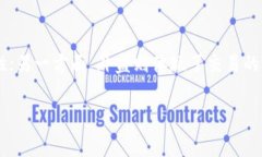 区块链领域中的“内盘”