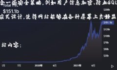 区块链空投官网源码是指