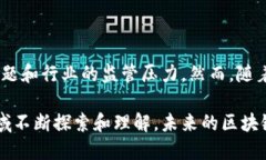 区块链是指通过技术手段