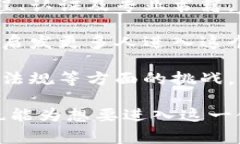 区块链人才观察指南是专