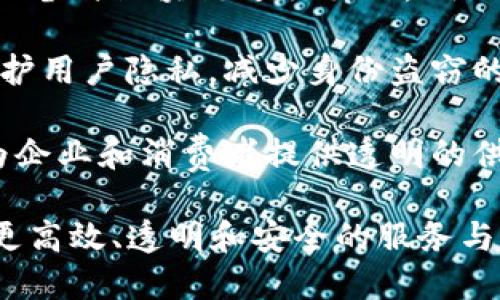 移动区块链业务是指将区块链技术与移动设备（如智能手机、平板电脑等）相结合，提供基于区块链的解决方案和服务。这种业务模式可以应用于多个领域，包括金融、供应链管理、身份验证、智能合约、分布式应用等。

具体来说，移动区块链业务可以包含以下几个方面：

1. **移动支付**：利用区块链技术实现快速、安全的移动支付服务，削减传统支付方式中的中介费用，提高交易效率。

2. **数字资产管理**：开发移动应用程序，让用户方便地管理自己的数字资产，如加密货币钱包，方便进行转账、交易等操作。

3. **去中心化应用（DApps）**：在移动平台上开发去中心化应用，使用户能够直接通过移动设备与区块链进行交互，例如投票、游戏、社交网络等。

4. **身份认证与安全**：通过区块链技术提升移动设备的身份认证和数据存储的安全性，保护用户隐私，减少身份盗窃的风险。

5. **供应链追踪**：利用移动设备扫描条形码或二维码，实时跟踪商品在区块链上的状态，为企业和消费者提供透明的供应链信息。

总的来说，移动区块链业务旨在通过结合区块链的去中心化特点和移动设备的便利性，提供更高效、透明和安全的服务与解决方案。