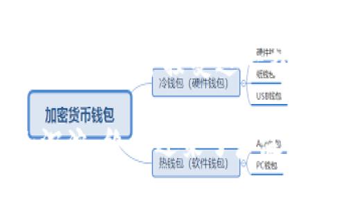 区块链爆发的意思一般是指区块链技术和相关应用在短时间内迅速发展，得到广泛关注和应用的现象。这种现象通常伴随着以下几种表现：

1. **技术成熟度提升**：区块链技术的改进，使得其在性能、安全性和可扩展性等方面得到了显著提高。

2. **应用场景增加**：不仅在加密货币领域得到应用，区块链技术还扩展到金融、供应链管理、医疗、版权保护等多个行业。

3. **市场投资热潮**：越来越多的投资者、企业和政府机构开始关注和投资区块链技术，导致相关项目和初创企业的快速增长。

4. **政策支持**：部分国家和地区开始出台支持区块链技术发展的政策和法规，为其发展创造了良好的环境。

5. **大众认知提升**：随着区块链技术的普及，更多的人开始理解并接受这一技术，推动了其应用的广泛化。

总之，区块链爆发意味着这一技术经过一段时间的积累和沉淀，终于迎来了广泛应用和发展的契机。