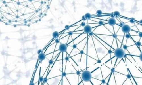 区块链中间商是指在区块链技术应用中，充当数据传输和交易促进者的角色的机构或个人。与传统的金融系统中间商不同，区块链的设计理念是去中心化，意味着它不依赖于单一的中介机构来验证交易或管理数据库。

### 区块链中间商的定义和角色

在区块链网络中，虽然区块链本身能够实现去中心化的信任机制，但在一些应用场景中，中间商仍然发挥着重要作用。这些中间商可以是技术服务提供商、钱包服务商、交易所等。

1. **技术服务提供商**：这类中间商提供区块链技术的实现和维护，为企业或个人搭建区块链平台，确保网络的安全性和稳定性。

2. **钱包服务商**：这些中间商为用户提供存储和管理加密货币的服务，虽然用户可以自行管理钥匙，但有些用户依然选择将其资产存储在这些服务商的平台上，以便于日常交易。

3. **交易所**：中心化的加密货币交易所作为中间商，提供了一个平台，使用户能够方便地买卖数字资产。尽管用户直接使用区块链进行交易，但许多人更愿意选择交易所来获取流动性和便捷的服务。

4. **数据服务与 oracle**：通过提供外部数据的接口，这些中间商可以为智能合约提供可靠的输入信息，确保合约能够在实际条件下自动执行。

### 区块链中间商的优势与劣势

#### 优势：

1. **便利性**：中间商能够提供用户友好的界面和常规服务，帮助用户更轻松地进入区块链领域。
   
2. **安全性**：一些中间商提供高级的安全措施，例如多重签名、冷存储等，降低了用户面临的风险。

3. **流动性**：中心化的交易所可以为用户提供交易对和流动性，使用户能够更快地买卖资产。

#### 劣势：

1. **中心化风险**：尽管区块链技术本身是去中心化的，使用中间商就意味着用户将信任和控制权交给了这些机构。

2. **费用问题**：中间商通常会收取交易手续费、管理费等，增加了用户的成本。

3. **监管风险**：中间商在某些国家可能面临严格的法律法规，用户的资产和隐私可能受到影响。

### 结论

区块链中间商在推动区块链技术应用和普及方面扮演着不可或缺的角色，但用户在使用这些服务时也需谨慎，充分了解相关风险与收益。在未来的发展中，如何在去中心化的信任机制与中间商的方便性之间找到一个平衡，可能是行业的一大挑战。随着技术的发展，也许会出现更多创新的中间商模式，进一步用户体验。