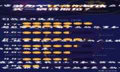 DLT（Distributed Ledger Techno