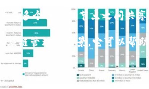 电商区块链的英文是 