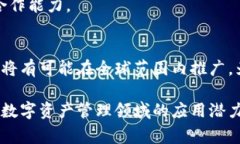 区块链儿童链是一个旨在