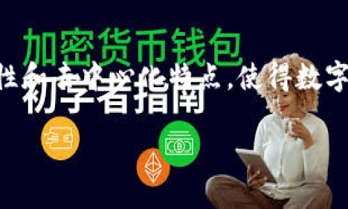 区块链证据公证是一种利用区块链技术实现的数字化、公正、公信的证据保存和认证方式。其核心在于区块链的不可篡改性、透明性和去中心化特点，使得数字证据在法律及其他领域具备更高的可信度。接下来，本文将围绕“区块链证据公证”的概念、应用、优势以及未来发展展开详细探讨。

如何利用区块链技术实现证据公证？从应用到挑战，全面解析区块链证据公证的未来