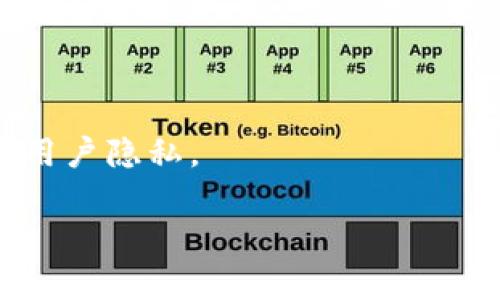 区块链防疫工具是指利用区块链技术开发的应用程序或系统，这些工具旨在提升公共卫生和疫情防控的效率和透明度。区块链作为一种去中心化、不可篡改的技术，可以用于存储和管理与传染病相关的重要数据，比如疫苗接种记录、病人健康信息、流行病学调查结果等。

以下是区块链防疫工具的一些具体应用：

1. **疫苗接种记录管理**：通过区块链技术生成数字身份，可以安全地存储个人的疫苗接种信息，确保信息的准确性和真实性，方便相关部门进行追踪和管理。

2. **疫情监测与数据共享**：区块链可以提供一个去中心化的平台，允许不同机构和国家之间共享疫情数据，促进全球合作和信息透明。

3. **药品供应链管理**：利用区块链技术跟踪药品从生产到分销的每一个环节，确保药品的真实性，防止假药流入市场。

4. **健康数据隐私保护**：区块链可以帮助个人控制自己健康数据的访问权限，确保其在需要时可以安全共享，同时保护用户隐私。

区块链防疫工具结合了现代技术与公共卫生需求，旨在提高疫情防控的效率和透明度，最终保护公众的健康。