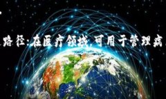 TSL区块链（Tokenized SmartL