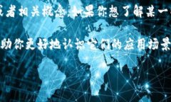 七级宇宙区块链（也称为