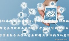 “区块链法宝”是一个结