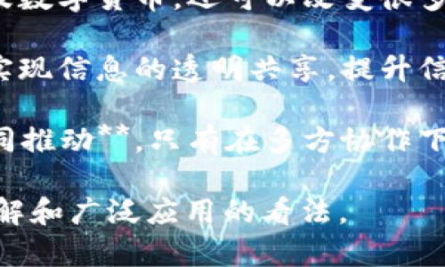 陈伟鸿关于区块链的三句话通常可以总结为：

1. **区块链是一种颠覆性的技术**，它不仅涉及数字货币，还可以改变很多行业的运作模式，如金融、供应链、医疗等。
   
2. **去中心化是区块链的核心理念**，它能够实现信息的透明共享，提升信任度，减少中介环节。

3. **区块链的发展需要政策、技术和意识的共同推动**，只有在多方协作下，才能充分发挥其潜力，为社会带来真正的价值。

这三句话反映了陈伟鸿对区块链技术的深刻理解和广泛应用的看法。