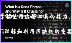 区块链收割工具通常是指