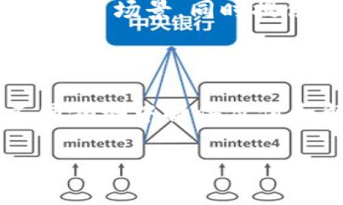 区块链服务商是指提供区块链相关技术服务和解决方案的公司或组织。他们可以帮助企业和机构开发、部署和维护区块链网络，实现业务数字化转型。区块链服务商通常提供多种服务，包括但不限于区块链开发、咨询、智能合约编写、系统集成、培训及支持等。

以下是区块链服务商的一些关键角色和功能：

1. **区块链开发**：许多区块链服务商提供定制化的区块链应用开发，以满足特定行业或公司的需求。这些应用可以用于金融、供应链管理、身份验证等多个领域。

2. **咨询服务**：一些公司专注于为客户提供关于区块链技术的咨询，帮助他们了解如何利用区块链来提高效率、降低成本或创新业务模式。

3. **智能合约开发**：智能合约是一种自执行的合约，区块链服务商可以帮助企业开发和部署这些合约，确保交易的安全和透明。

4. **系统集成**：区块链服务商可以将区块链技术与现有的企业系统集成，以实现更高效的数据管理和交易流程。

5. **培训与支持**：区块链技术仍然相对较新，因此许多服务商提供培训服务，帮助企业员工了解区块链的基本知识和应用场景，同时提供后续的技术支持。

7. **注意安全性与合规性**：区块链服务商还需要关注安全性和合规性，确保其提供的解决方案符合相关法律法规的要求。

具体知名区块链服务商包括阿里云、IBM、微软、Ripple、Coinbase等。这些公司各自有不同的重点和技术优势，能够在不同领域中提供价值和解决方案。

如需了解更多关于区块链及其服务商的具体信息，请告知，我可以进一步加深详细内容和探讨相关应用场景。
