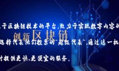 TP钱包（TP Wallet）是一款去