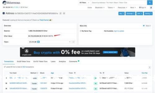 揭开区块链背后的骗局：警惕虚拟货币的陷阱与机遇