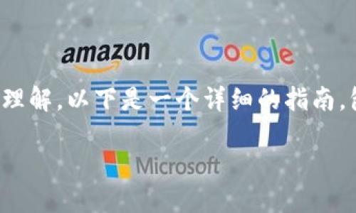 为确保您对如何将币安的USDT转移到TP钱包有清晰的理解，以下是一个详细的指南，包括每个步骤的说明、场景描述以及相关的情感化表达。

### 如何将币安的USDT安全转账到TP钱包？