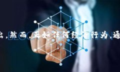 区块链通缩模式是指在区