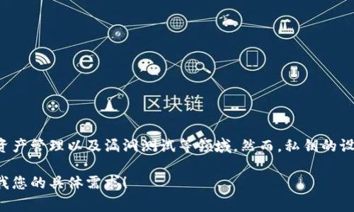 区块链私钥探测器是一种工具或软件，主要用于检测区块链网络中与特定公钥相对应的私钥。这类工具通常被用于安全验证、资产管理以及漏洞测试等领域。然而，私钥的设计宗旨是保证其安全性与唯一性，任何未经授权的私钥探测都是不合法的。因此，私钥探测器的使用应当遵循法律和道德规范。

如果您对区块链私钥探测器有更深入的需求，或想了解如何安全地管理区块链资产，我可以提供更详细的信息或建议。请告诉我您的具体需求！