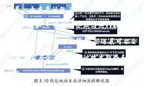 截至我最后的更新（2023年10月），在区块链领域的国内新闻主要集中在以下几个方面：

1. **政策监管**：中国政府对于区块链技术的支持与加密货币的严格监管之间的矛盾仍然是一个重要话题。近期，有关部门可能发布了新的政策或指导意见，鼓励区块链技术在多个行业的应用，如供应链、金融和医疗等。

2. **企业布局**：多家中国企业和科技公司正在积极布局区块链技术，开展相关的研究和应用。比如，一些国有企业与热门技术公司合作，开发区块链解决方案以提高运营效率。

3. **技术进展**：在区块链技术本身的发展上，可能出现了一些新的技术突破，如改进共识机制、提高交易速度等。这些进展可能会被众多国内企业采纳，推动其在实际应用中的落地。

4. **行业活动**：在国内，一些区块链相关的会议、论坛和展览活动可能会逐渐增多，吸引业界专家与企业代表探讨技术趋势和应用场景。

为了获取最新的区块链相关新闻，建议关注权威的新闻网站、行业报告及相关机构发布的信息。