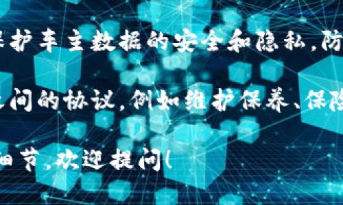 区块链技术在汽车工业中的应用逐渐受到关注，其中宝马（BMW）作为汽车制造巨头之一，也在这一领域进行了一些探索和测试。宝马测试的区块链软件主要集中在以下几个方面：

1. **供应链管理**：使用区块链技术来追踪零部件的来源和流动，以确保供应链的透明性和可靠性。宝马通过区块链能够实时获取零部件的生产和运输信息，从而提高效率和降低成本。

2. **车辆身份管理**：通过区块链为每辆宝马车创建唯一的身份认证，记录其生产、维修、拥有权转换等信息。这样不仅可以防止伪造，还能提高二手车交易的透明度。

3. **数据安全和隐私保护**：利用区块链的去中心化特性，宝马可以更好地保护车主数据的安全和隐私，防止数据泄露和滥用。

4. **智能合约**：实施智能合约来自动执行车主与制造商、保险公司等多方之间的协议，例如维护保养、保险理赔等事项，简化业务流程。

如果你想了解更多关于宝马在区块链领域的具体应用案例，或者相关的技术细节，欢迎提问！