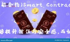 区块链与协作系统是两个