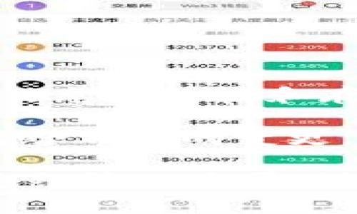 区块链封条是一种利用区块链技术进行安全验证和防篡改的数据标识工具。亳州区块链封条则专指在亳州地区应用区块链技术，用来确保产品或信息在传输和存储过程中的安全性和完整性。它可以应用于多个领域，如商品溯源、数字版权、合同管理等，通过在区块链上记录数据，确保信息不可篡改和可追溯。

通常来说，区块链封条的工作机制包括将特定的信息通过加密算法生成哈希值，并将这个哈希值存储在区块链上。任何对原始信息的修改都会导致哈希值的变更，从而可以快速判断数据是否被篡改。这种技术应用的一个重大优势是去中心化，避免了单点故障，使得信息更加安全可靠。

在亳州，区块链封条的推广运用可能与当地的产业特点相结合，比如药材溯源、食品安全等关键领域，因此，它不仅提升了产品信任度，还推动了地方经济的发展。随着区块链技术的不断成熟和普及，亳州区块链封条的应用前景非常广阔。