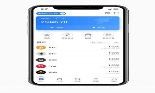TokenPocket钱包月活跃用户分析：如何借力区块链技术实现更高用户粘性