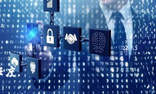 区块链KOL指的是在区块链领域内具有影响力的关键意见领袖（Key Opinion Leader）。这些KOL通常是在区块链、加密货币、NFT等相关领域具有深厚知识和经验的人，他们通过撰写文章、发布视频或在社交媒体上发声，影响其他人对区块链项目或技术的看法和态度。

### 区块链KOL的特点

1. **专业知识**：区块链KOL通常具备较强的专业背景，能够深入理解区块链的技术细节、市场动态和行业趋势。
   
2. **影响力**：他们在社交网络、行业会议、技术论坛等场所有较高的曝光率和话语权，能够影响粉丝和跟随者的决策。

3. **持续更新**：KOL常常更新自己的观点和见解，分享最新的行业资讯和分析，帮助其听众保持对市场发展的敏感度。

### 区块链KOL的作用

1. **传播知识**：通过分享经验和见解，KOL帮助新手了解区块链的基础知识和技术概念。

2. **项目推广**：区块链项目通常会与KOL合作，通过他们的影响力来提升品牌曝光度和市场认可度。

3. **风险提示**：KOL也会对区块链项目的投资风险提出警告，帮助投资者做出更理智的选择。

总之，区块链KOL在推动区块链技术的发展和应用中扮演着重要角色，并在整个生态系统中创造了更高的透明度和信任度。